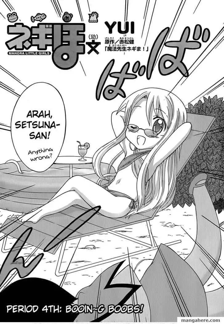 Negiho Ito Bun Chapter 4 2